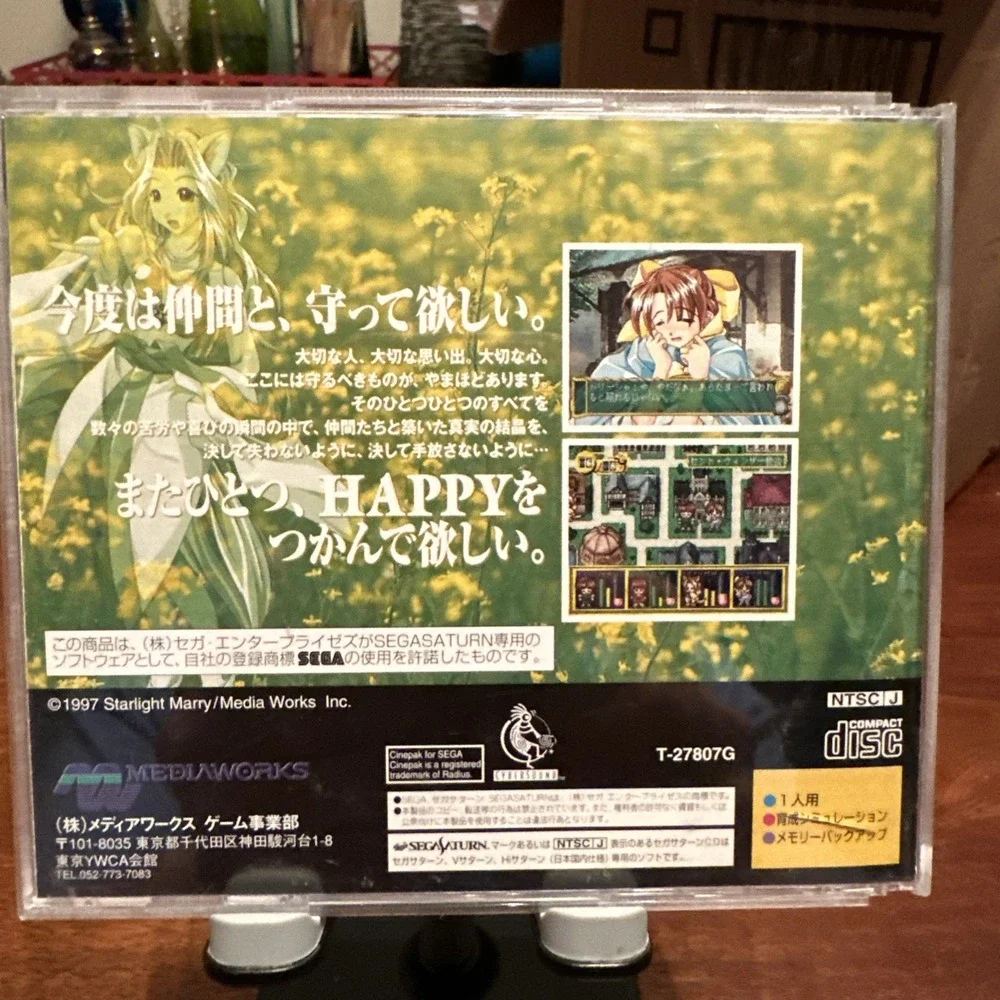 Yukyu Gensokyoku 2nd album Sega Saturn Japan Import  US SELLER Yukyu Fantasia